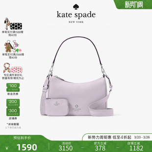 Kate Emma中号包包低调单肩包 spade