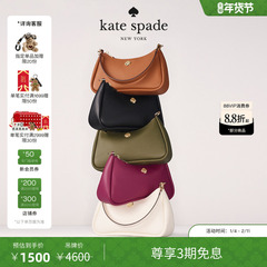 【3期免息】【新年礼物】kate spadeks Kayla荔枝纹牛皮革腋下包