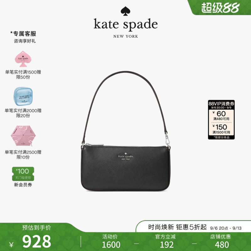 2026新款katespadeGEMINI单肩图片