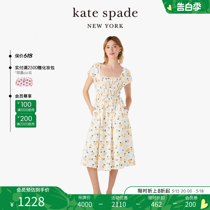 kate spade ks 短袖印花连衣裙休闲轻奢通勤短袖度假时尚女 女装/女士精品 连衣裙 原图主图