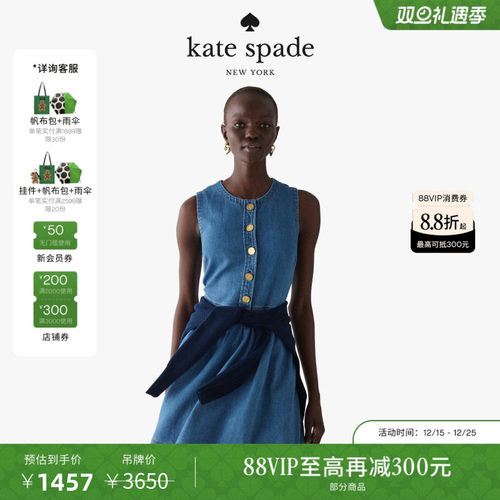 【3期免息】【圣诞礼物】kate spade  ks 无袖牛仔丹宁连衣裙轻奢
