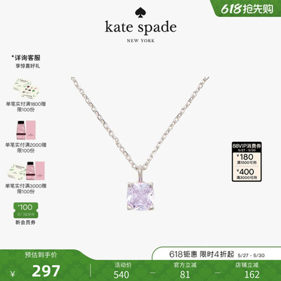 katespade方形吊坠项链