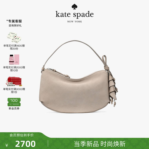 【2026新款】kate spade ks Loop花卉饰绒面单肩包