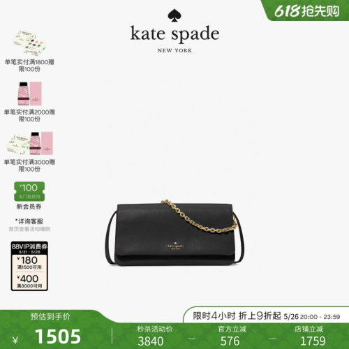 【2026新款】kate spade ks IVY小号翻盖斜挎包