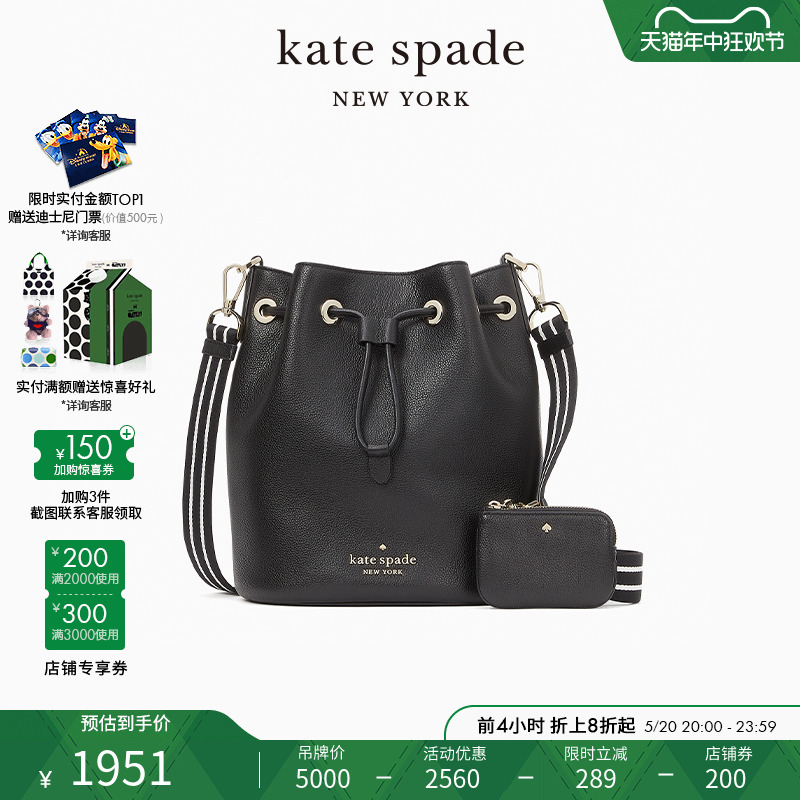 katespaderosie小号斜挎包