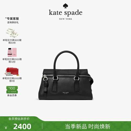 【2026新款】kate spade ks Bond迷你斜挎手提包可拆卸肩带轻奢女