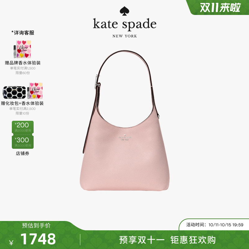 【2025新款】kate spade 454小号单肩包时尚高级轻奢百搭单肩女包