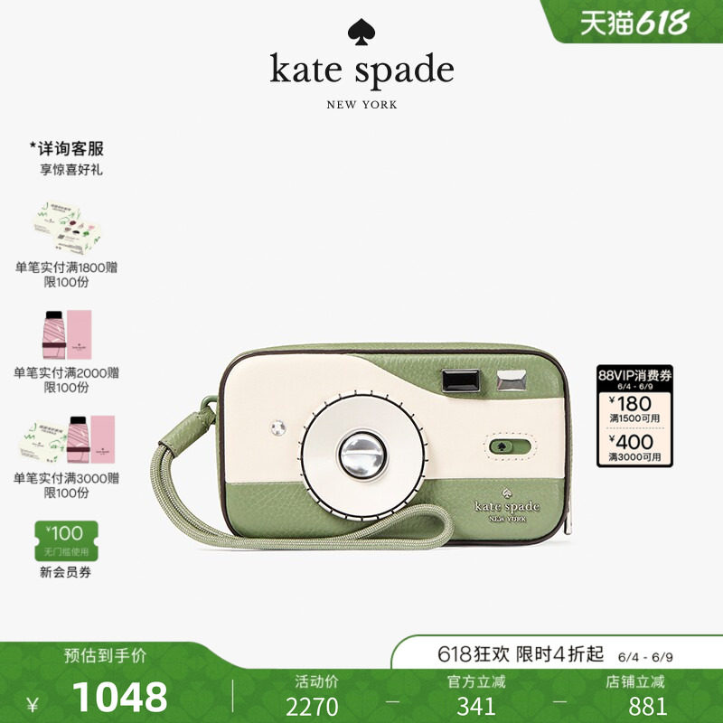【礼物】kate spade ks 3D相机手腕零钱包奇趣包