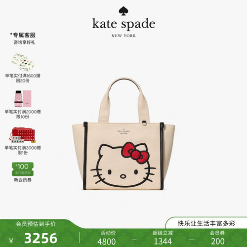 ks凯蒂猫联名小号托特包轻奢