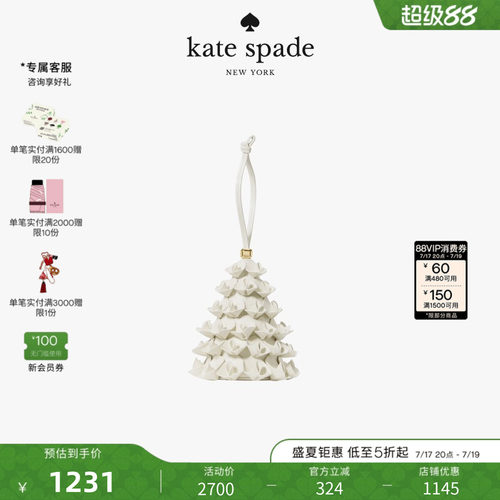 katespade轻奢树形包挂件礼物