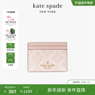 kate 旦礼物 spade 桃心四叶花小号卡包 flower 元