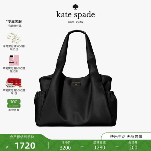 【礼物】kate spade CARTER大号单肩包