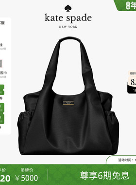 【6期免息】【新年礼物】【礼盒】kate spade CARTER大号单肩包
