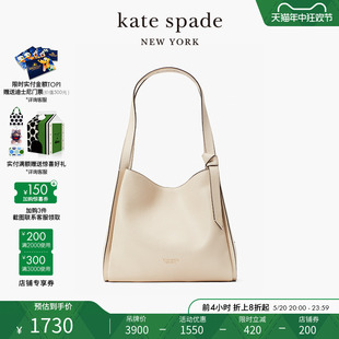 knott kate spade 大号单肩包手提托特包美拉德春夏通勤女包