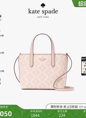【礼物】kate spade ks spade flower小号老花托特包女轻奢女包