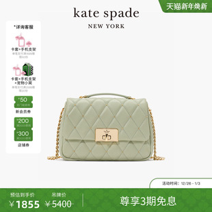 kate 旦礼物 元 spadeCAREY菱格铆钉翻盖斜挎包女包 3期免息