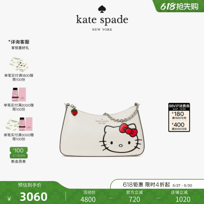 【2026新款】kate spade ks MARGOT凯蒂猫中号斜挎包