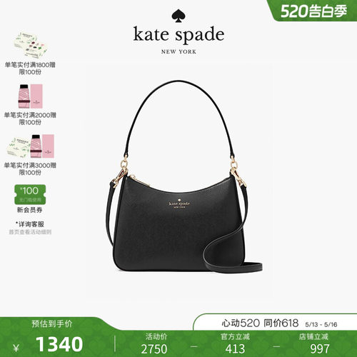 katespadeks简约时尚单肩包