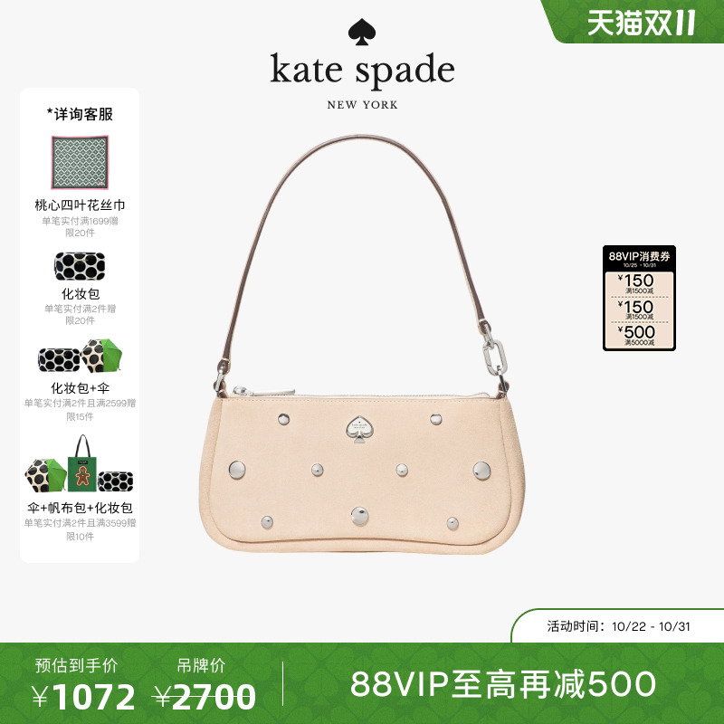 【3期免息】【2025新款】Kate spade Kayla时尚精致轻奢女包简约