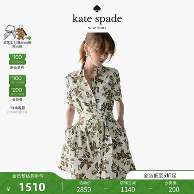 katespade森林花朵图案衬衫裙