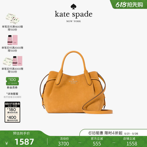 【礼物】kate spade Dumpling小号斜挎包