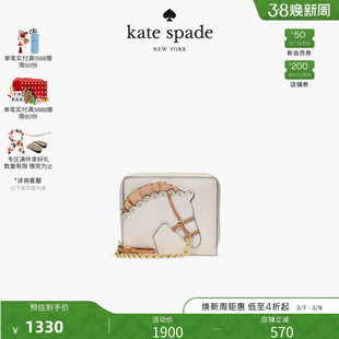 【当季新品】kate spade ks Saddle Up马图案小号钱包