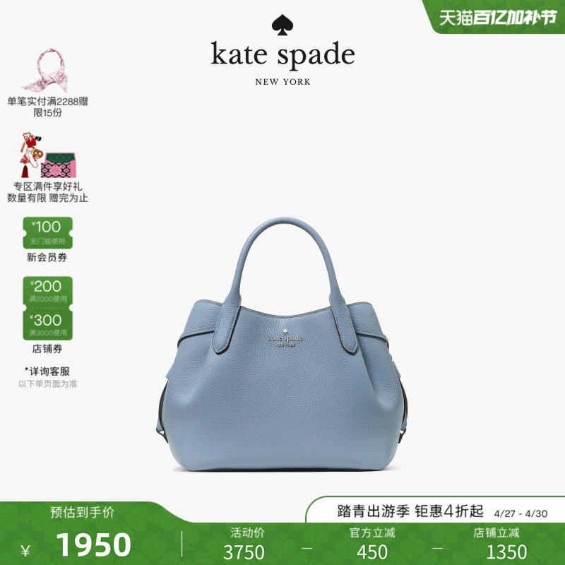 【礼物】kate spade ks DUMPLING小号牛皮水桶包手提斜挎包轻奢女