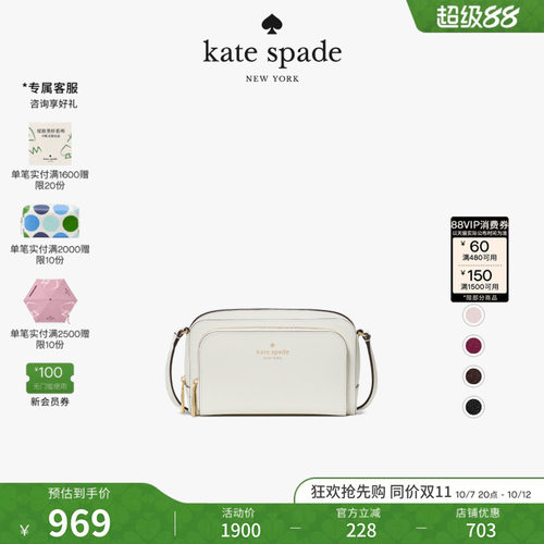 katespade迷你斜挎包便携通勤