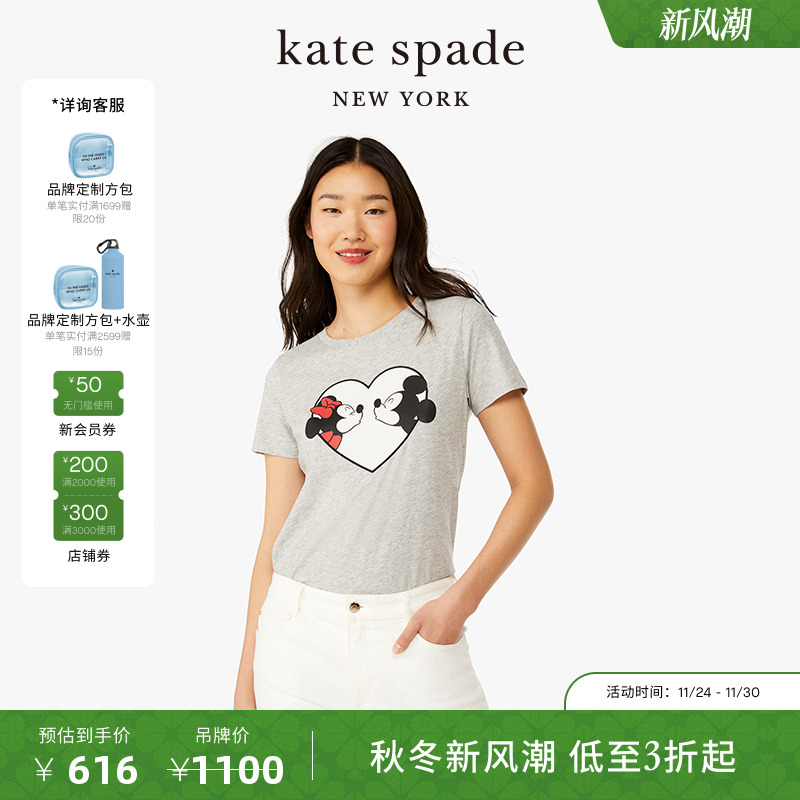 katespade迪士尼联名款短袖