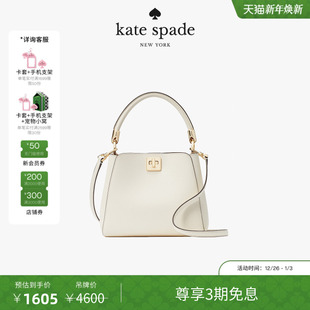 3期免息 spade 元 kate PHOEBE皮革小号斜挎包 旦礼物