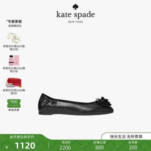 katespade羊皮柔软轻奢芭蕾鞋
