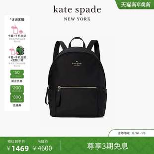 旦礼物 元 kate spadeks 大号双肩包大容量 chelsea 3期免息