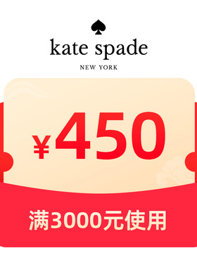 新势力周有价券