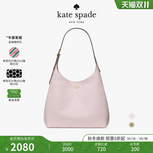 2026新款katespade大号单肩包