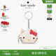 2026新款 kate spade ksHELLO KITTY联名零钱包包挂