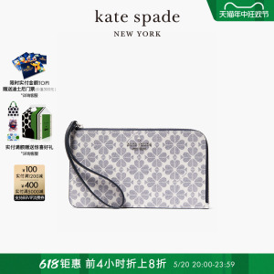 【春季新品】kate spade ks lucy 老花中号手拿包手袋手包通勤女