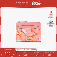 【抢先加购】kate spade ks spencer 葡萄柚元素硬币卡包可爱女