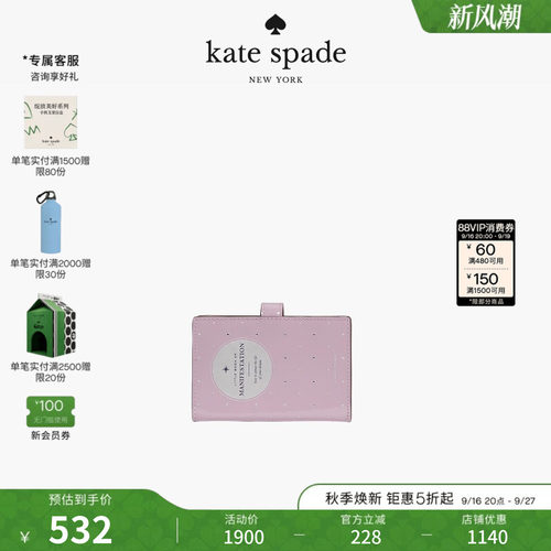 ksPageTurner迷你链条卡包
