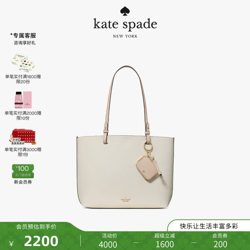 katespade大容量子母包托特包