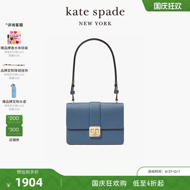 katespade翻盖单肩包手提包女