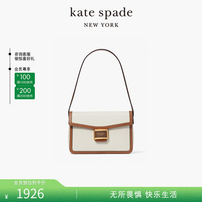 katespadekaty中号拼色单肩包