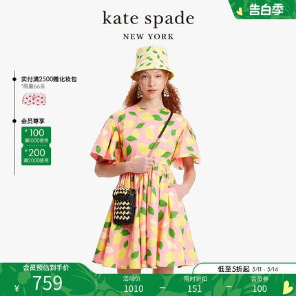 kate spade ks 柠檬印花连衣裙多巴胺收腰时尚女士夏日常通勤