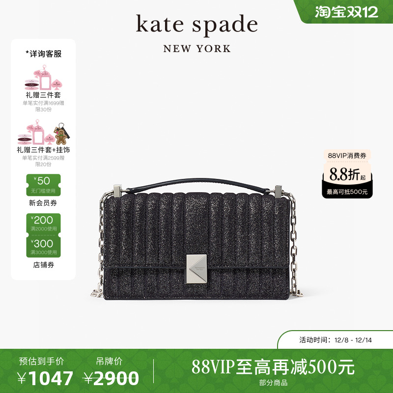 katespade迷你手提斜挎包女包