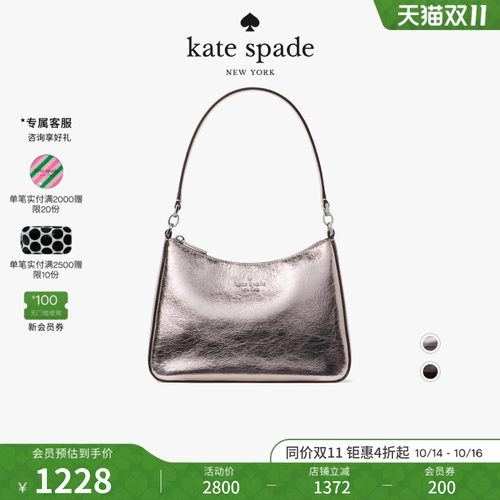 礼物KateSpadeMargot单肩包