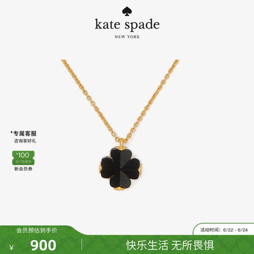 2026新款凯特Spade桃心项链