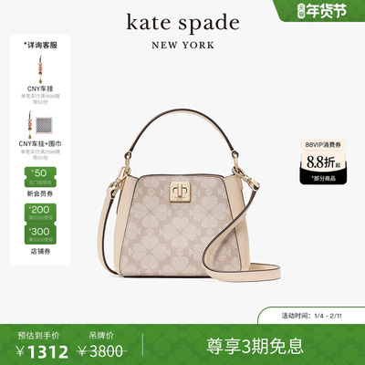 katespade老花迷你手腕包斜挎包