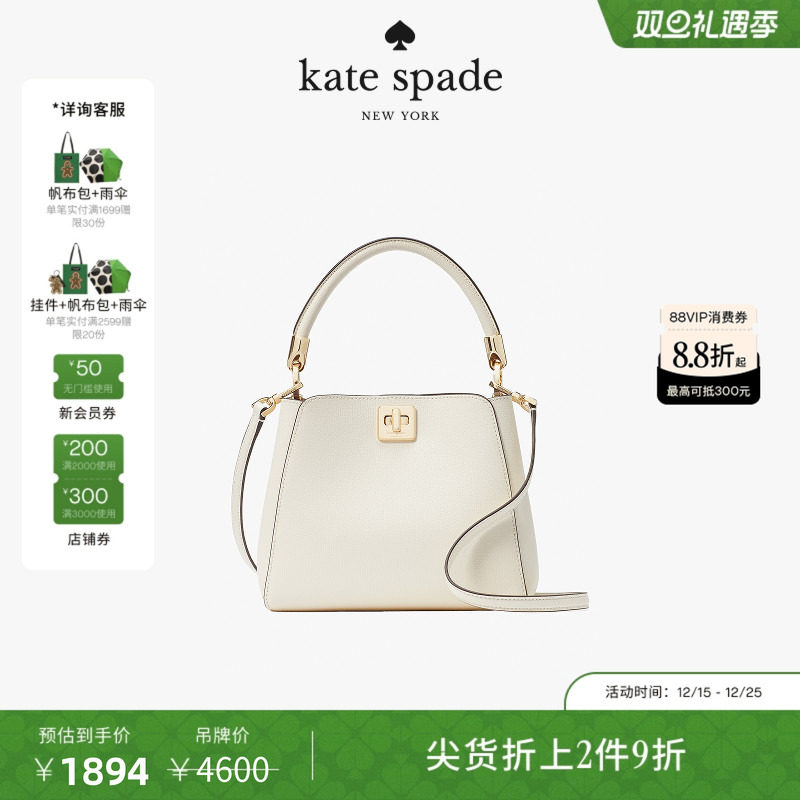 【6期免息】【圣诞礼物】kate spade PHOEBE皮革小号斜挎包
