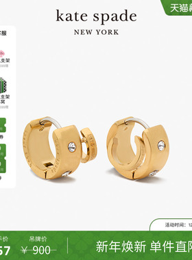 【新年礼物】【礼盒】kate spade ks Set InStone经典环扣耳环