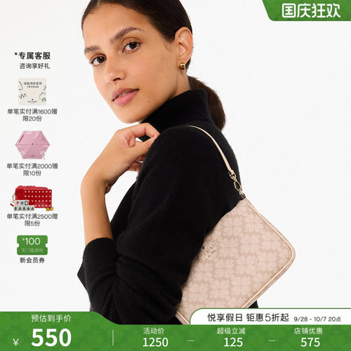 katespade优雅手提包腋下包女