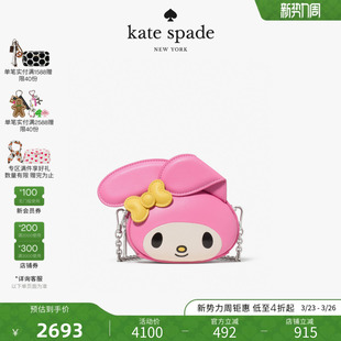 2026新款 HELLO kate KITTY联名美乐蒂斜挎包轻奢女 spade